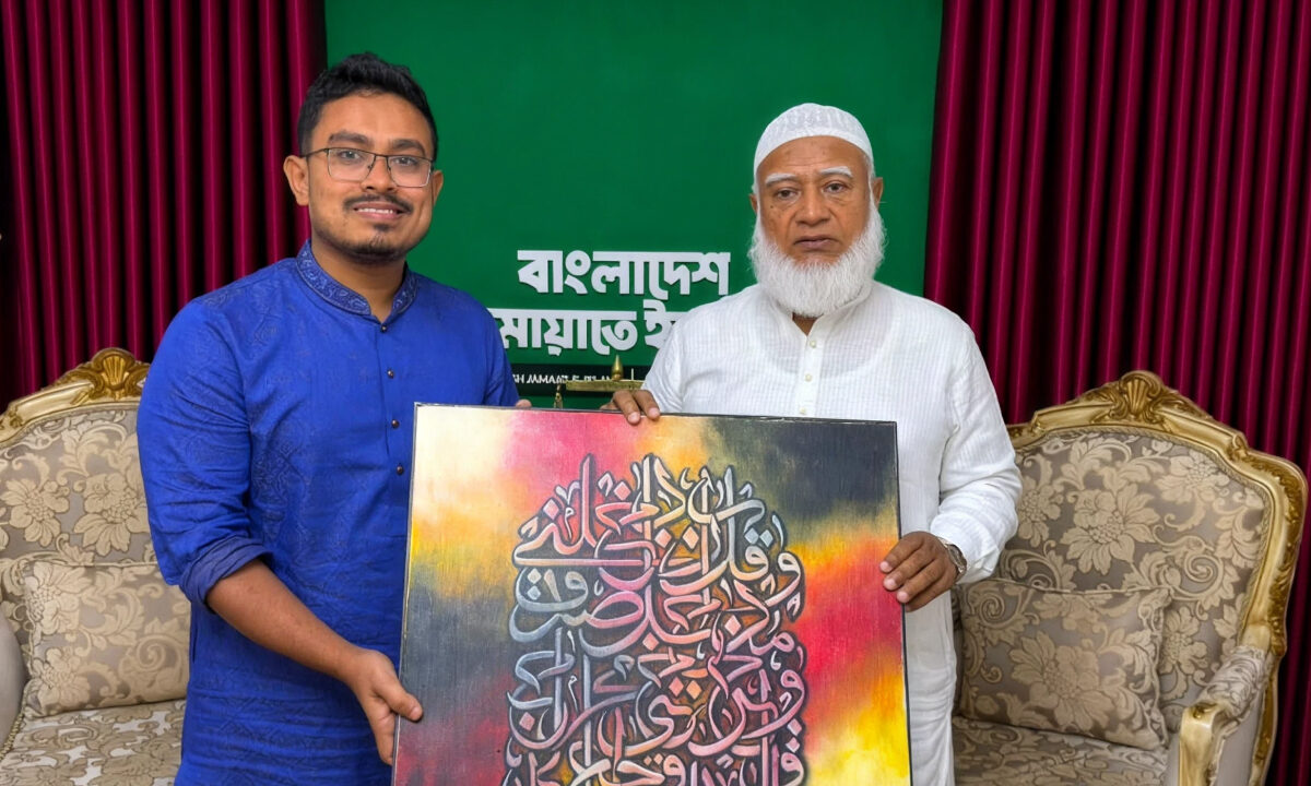 Jamaat Denies Sadik Kayem Joined the Party, Calls Reports False