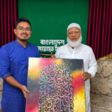 Jamaat Denies Sadik Kayem Joined the Party, Calls Reports False